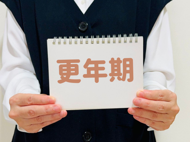 更年期と書かれた画用紙