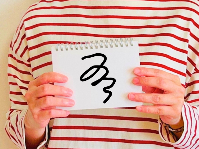 どうすればいいか悩んでいる人